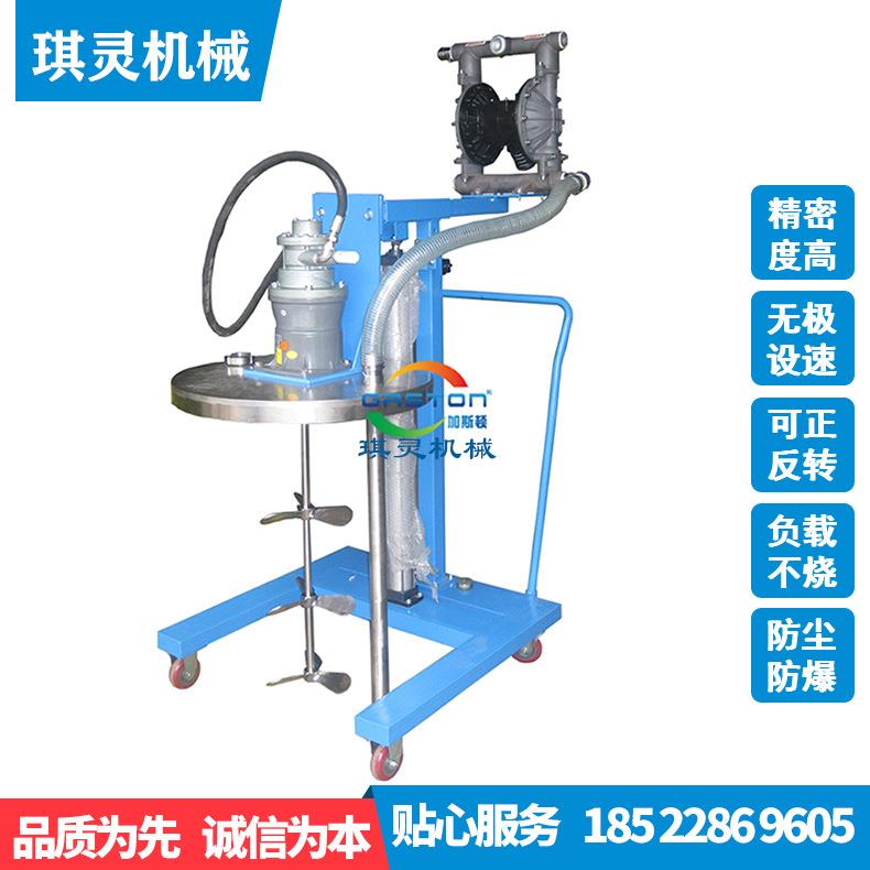 尺寸可移动自动升油漆FWW油气动搅拌墨机降附盖工移动化搅拌机