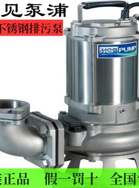 河见HCP水泵50109SA2.42..8A580S1A2.22523.7211不锈钢排污泵