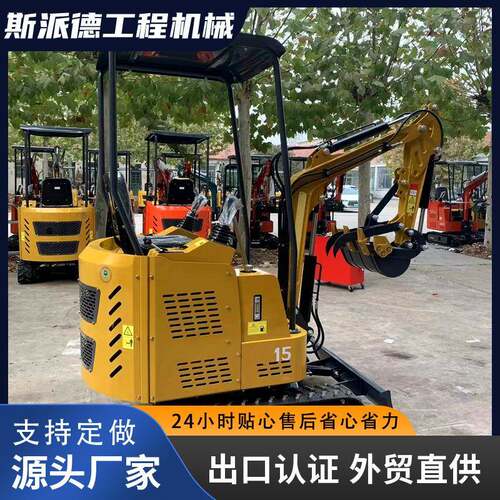 EPA认1.5吨迷804你掘机多用型挖破碎旋锤螺钻松土证器小挖机