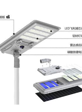 化模组一体太能照明灯超亮FC-SL107太户阳能外庭院灯一体阳太阳能