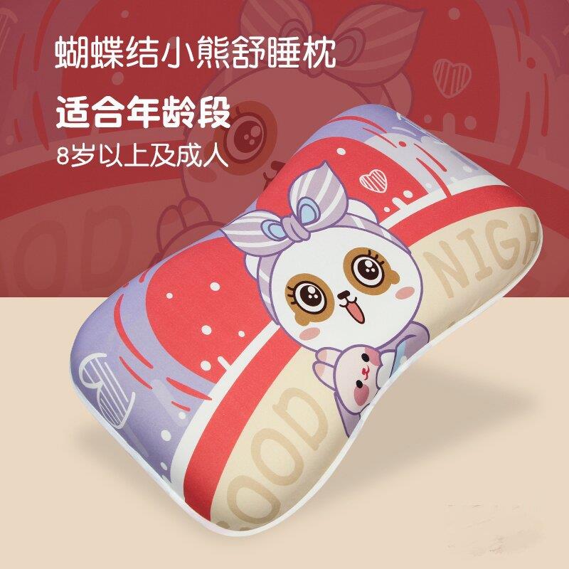 厂家少年枕头级亲水绵记升忆枕生室寝DXJ护颈枕头儿童学枕芯