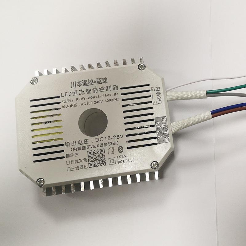 l带光ed三PTB色变光驱动灯条灯箱调驱动电源24V72V大电流灯驱动器