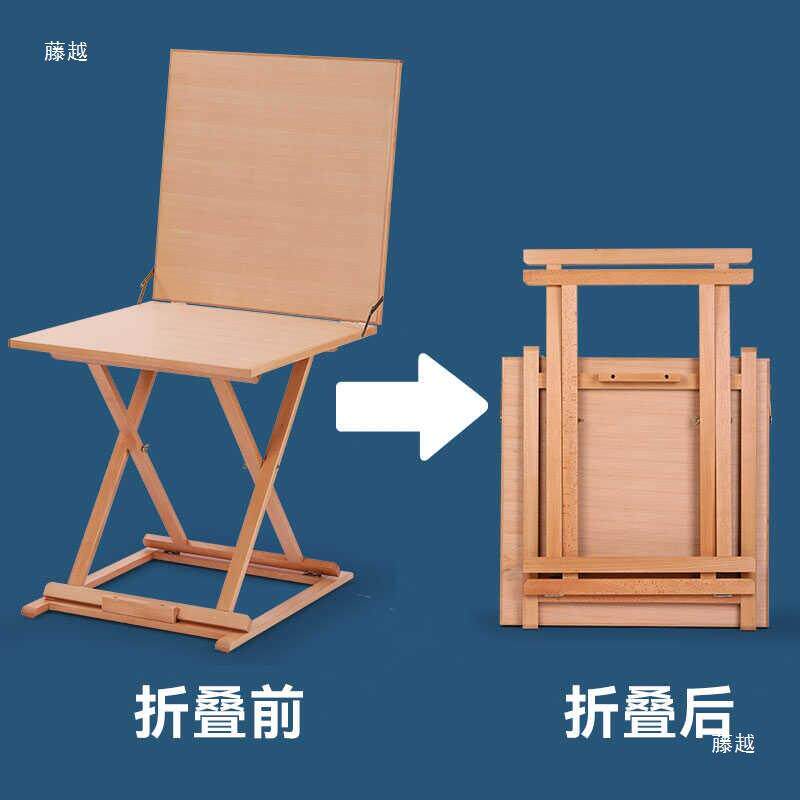 美写静物生台可折术实木素描588绘叠画台石膏像静物摆放台榉木静