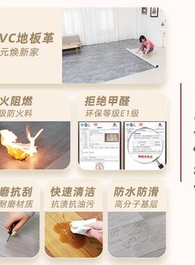 加厚地毯地板革水泥地地直VXN铺接家用全地面铺垫卧室防水垫大面