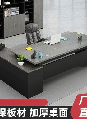 办桌简约现代LRH经理桌办裁公室家具大班台总主管桌椅组合子公老