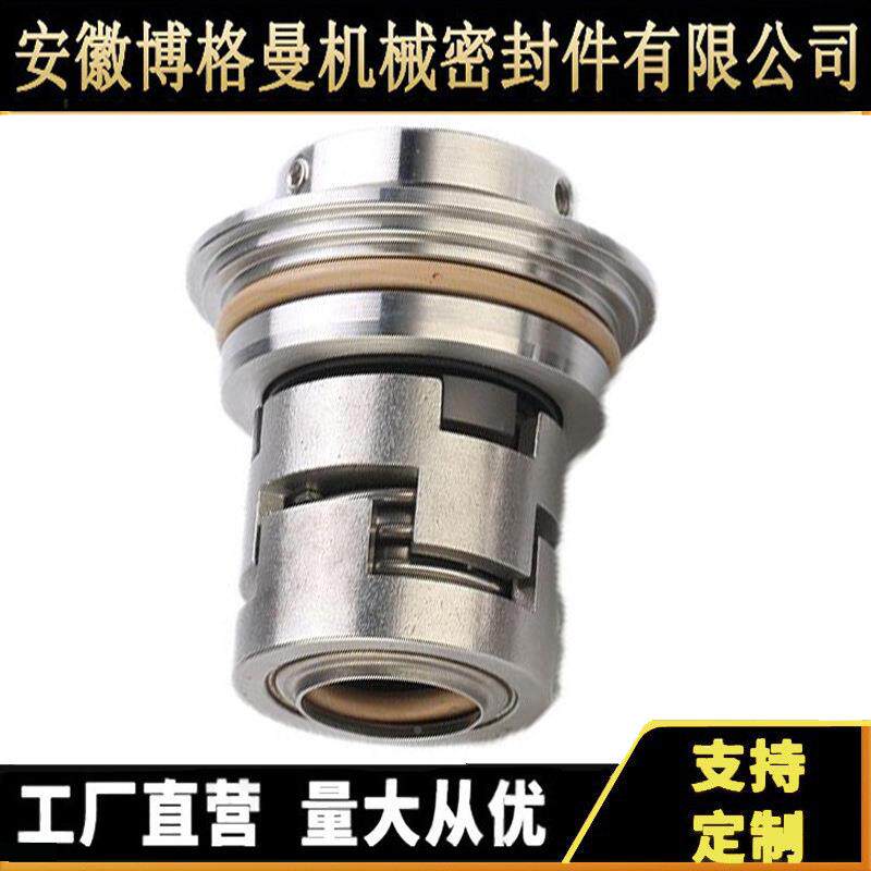 配套兰47机富潜水潜污泵械密封LF-SE-2G2/格32型号SEV.80.80.22