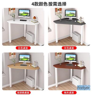 云凯阁电桌经济卧室简约转角桌墙角拐角家jsk123写字脑用学生台书