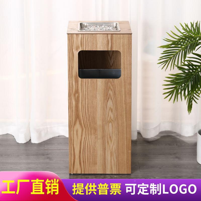 新中式木家质687超大号分类垃圾桶带烟缸办公酒室宾馆店客房用灰