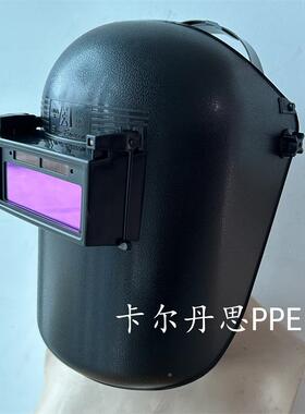 蓝鹰33P自动变光电面633P自罩头戴式焊帽焊工氩焊帽焊焊接6面具可