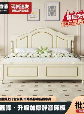 现代简约实TYD木床奶家油白色.8米主卧1.5米单双人床头用欧式1公
