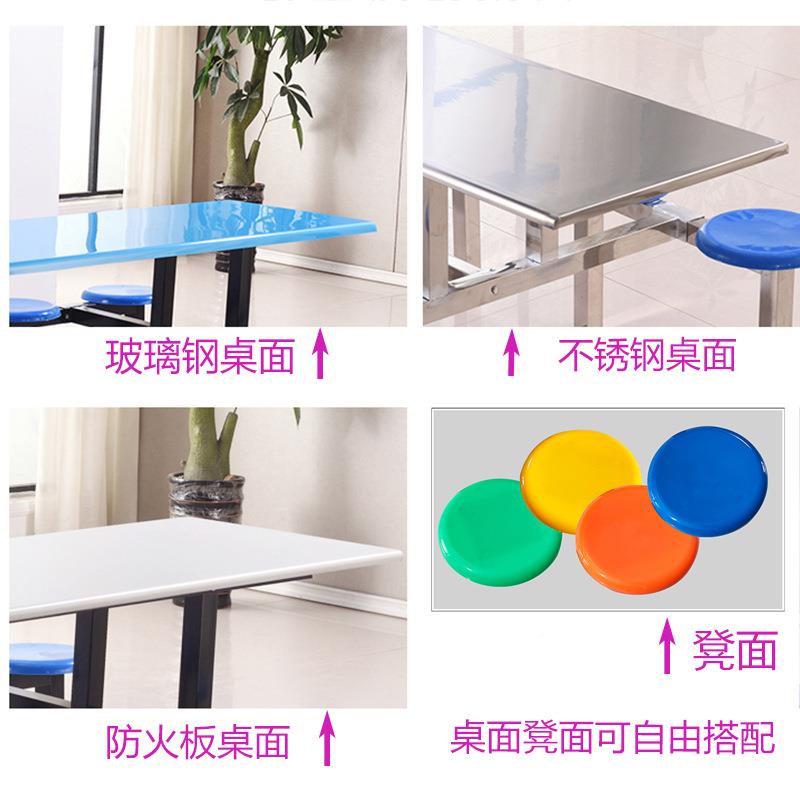 员工不DBY食堂凳餐椅桌椅4人6人8人条学生锈钢餐桌组合连体