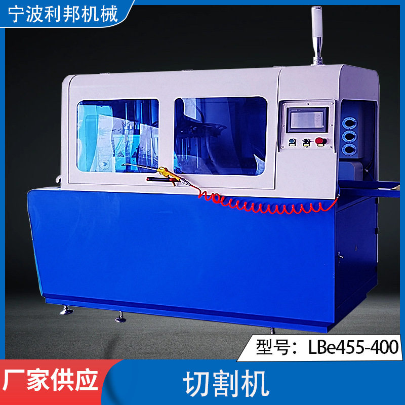 切管机全自动管材切割机高速金属圆锯机数控锯铝机微量润滑铝型材