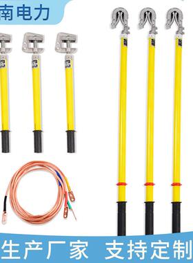 SMK电力10KV标高压双舌接地线方棒户外线铜路透明电磁线25平国检