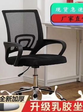 电椅舒适久坐职员椅脑椅转椅用万向轮座RRJ椅电家竞椅宿舍升降办