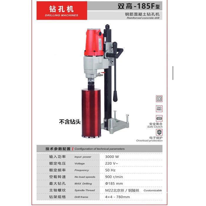 水钻孔机双台式打水钻567机35F大功率开孔机新款230T无水封工2程