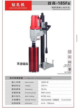 水钻孔机双台式打水钻567机35F大功率开孔机新款230T无水封工2程