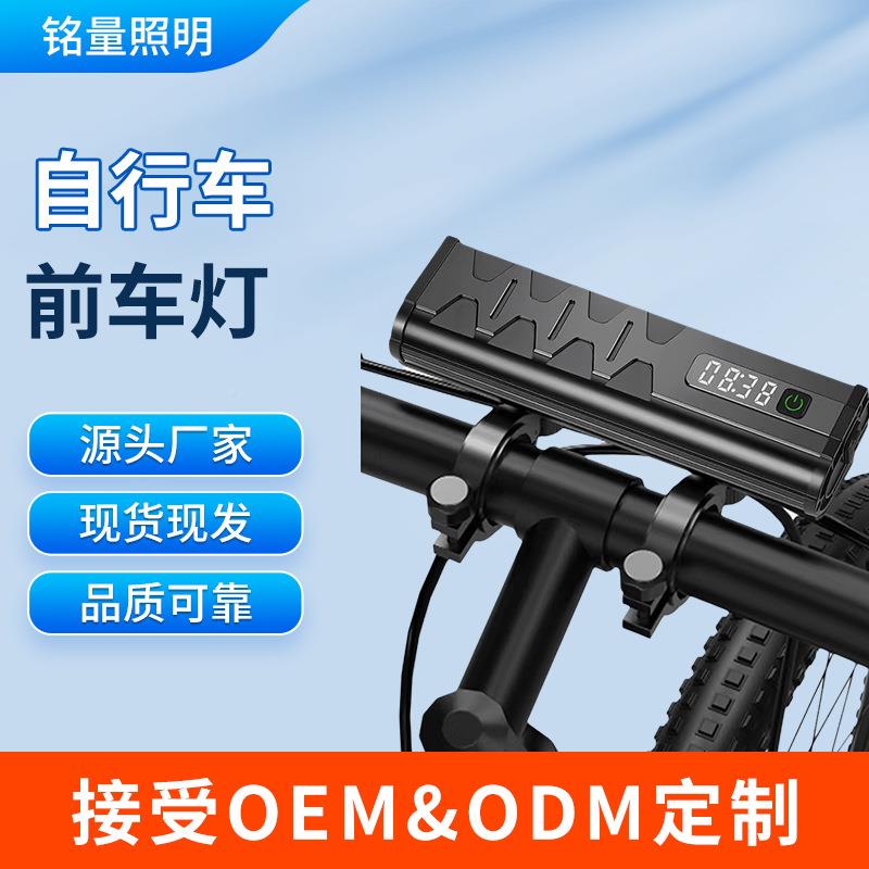 款现货新电动自行车灯P8灯XG灯珠自行206车超亮耐自行车水骑行前