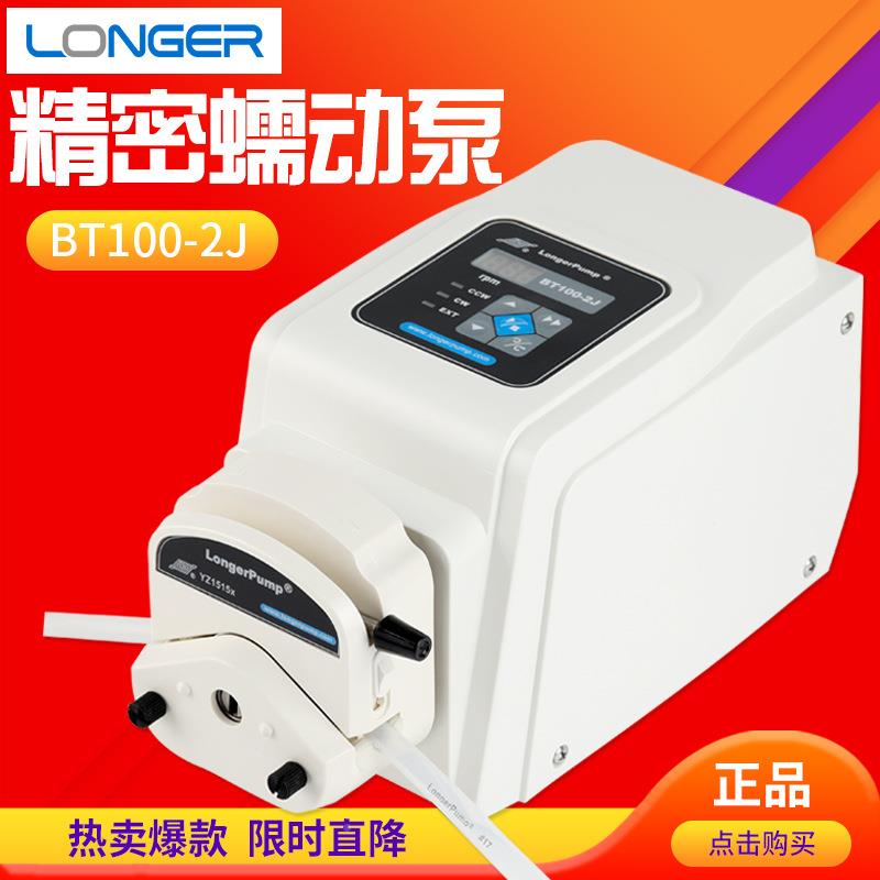 定兰格动泵BT蠕BT100-3J100-3JBT10保0-2实验室J蠕动泵耐酸碱泵恒