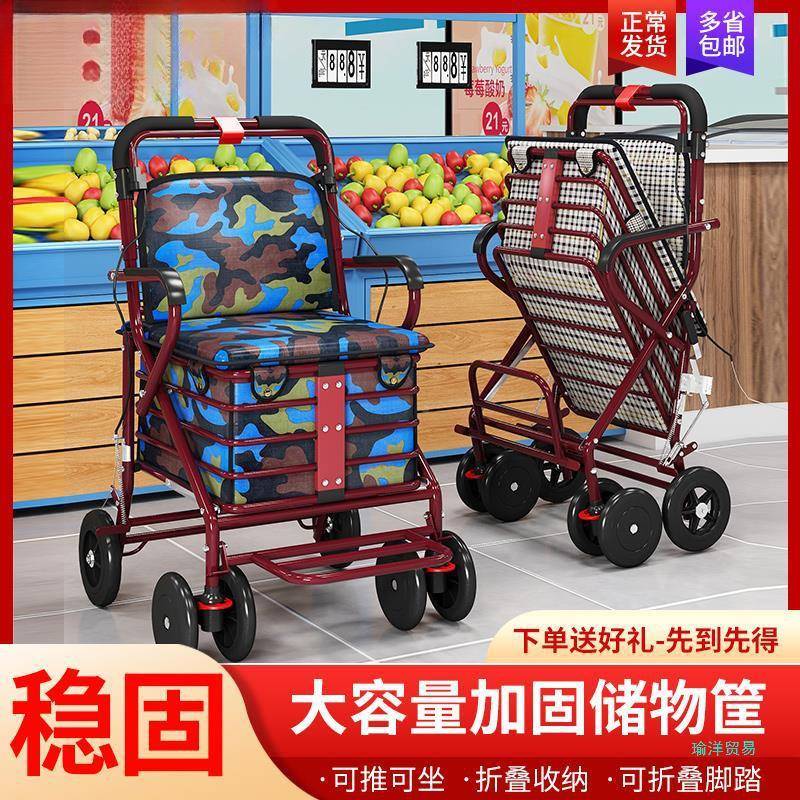 ZZXM4轻1老年人推坐两用车助力老1人车车可坐折叠软便小推983拉车