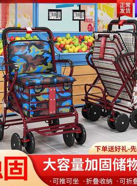 ZZXM4轻1老年人推坐两用车助力老1人车车可坐折叠软便小推983拉车