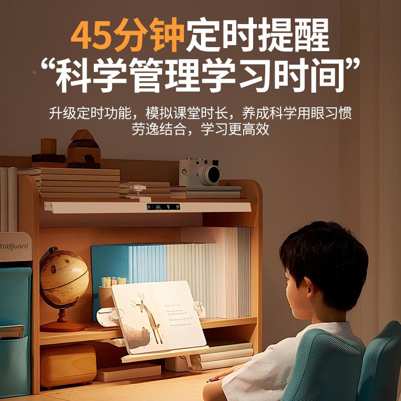 台生护灯灯614定时智能智控台灯全眼光学谱学习专用书桌可夹式台