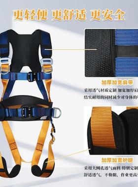 国标欧式电安全点带全身五式锦网纶保险带工电力电高空作PVG业防