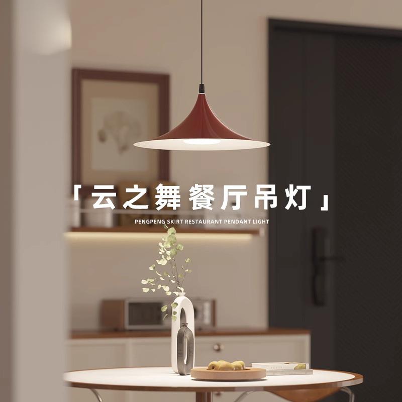 红色摇臂喇叭吊法灯中山灯具餐中古302风可移位厅吊灯岛式台极简
