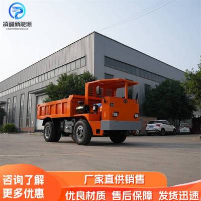 爬山虎自卸车建筑工程农业可用四不像运输车矿渣运输工程车