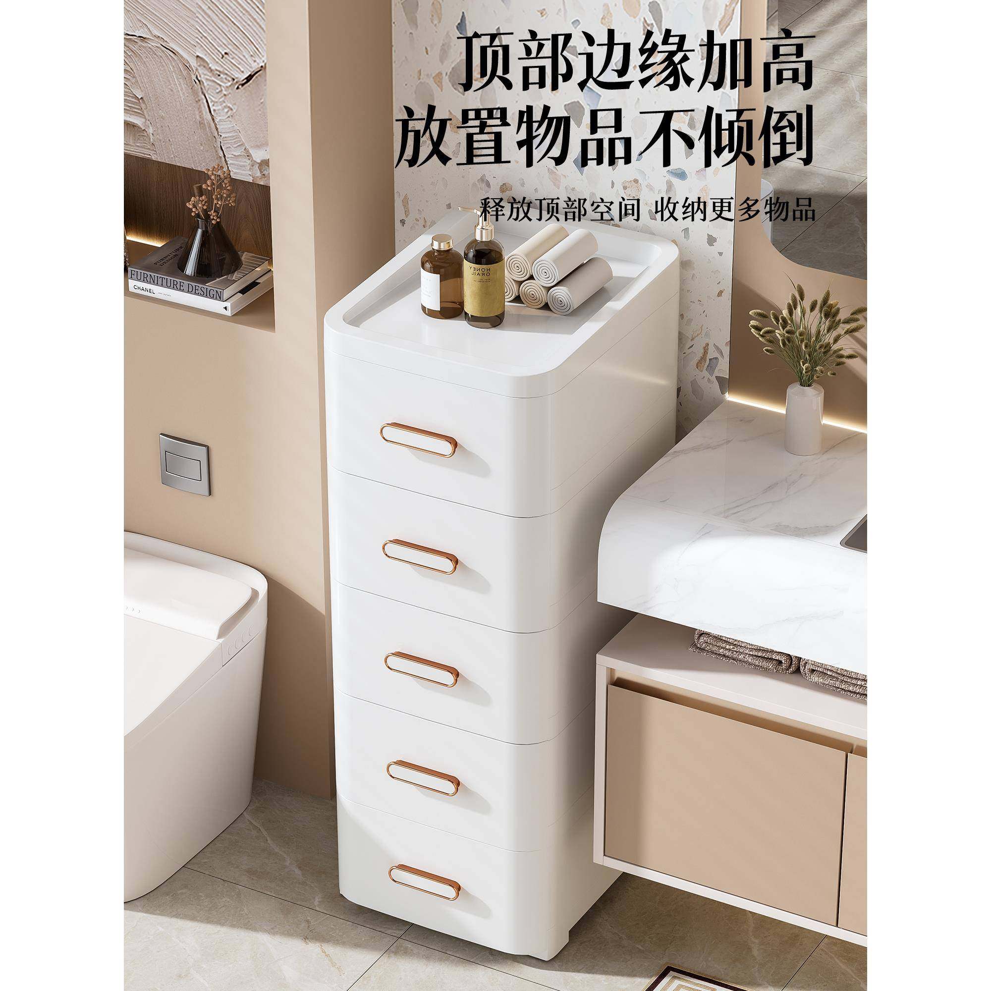 ?夹缝纳缝隙窄置柜物架厨房冰箱侧面卫边生间Fh(x}$%p抽屉柜床头,收纳整理,书桌收纳置物架,淘宝优惠券,粉丝福利购,淘宝优惠卷