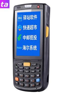 iD网ata95W/K17数据卓采器全4G安聚iData95V水旺店通万里牛集驿站