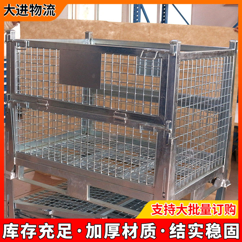 仓库笼重型蝴蝶笼 金属周转箱仓库筐可折叠铁框物流仓储箱