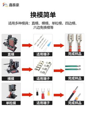 1.5t超音端静子机机485全动自动端子压线机连剥带打端子电打端压