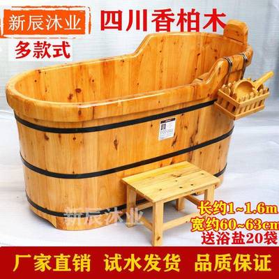 香木柏盖沐桶扶手用全SWD身成人家实木洗澡泡加澡浴缸熏蒸木浴桶