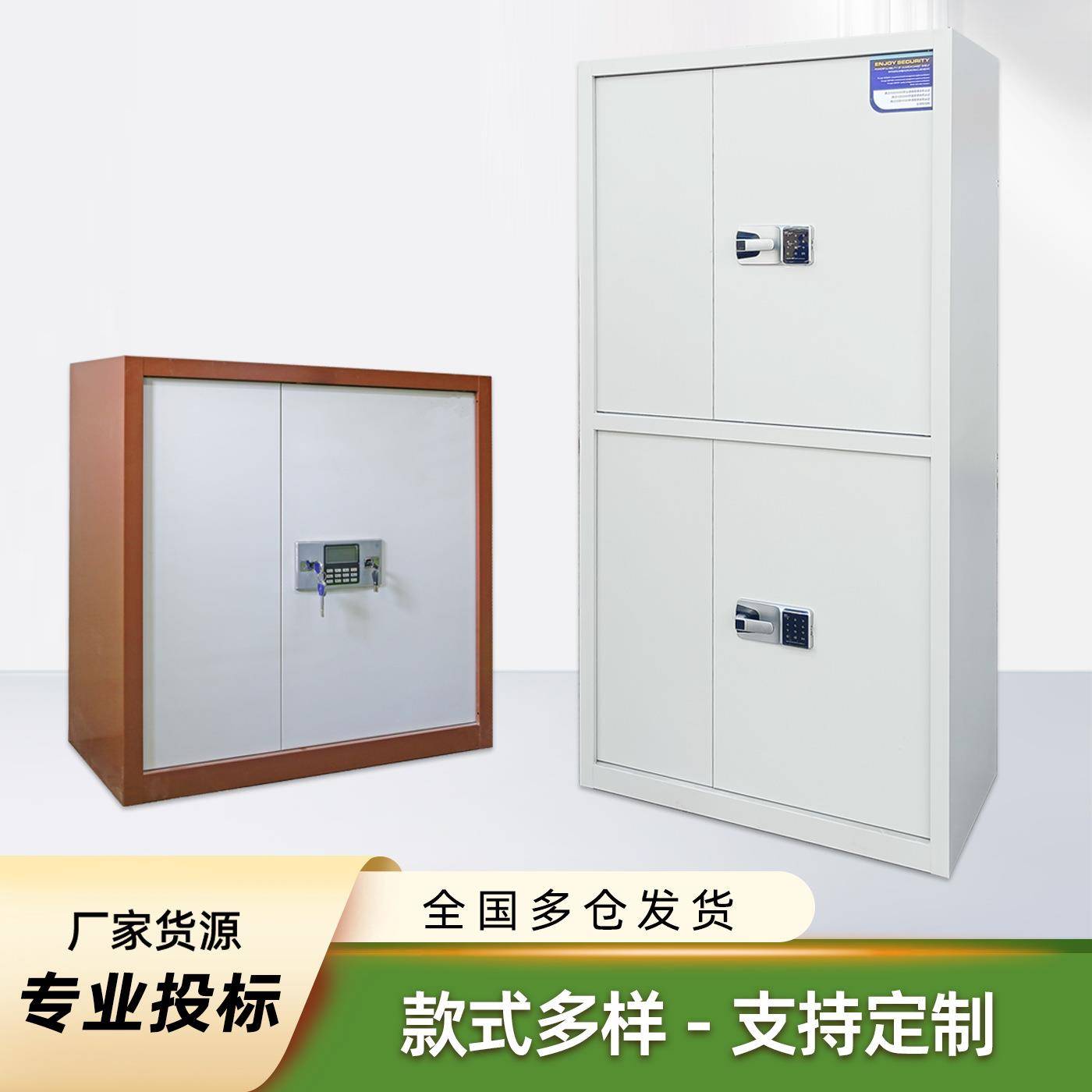 钢制资料柜文件专用厚保文密柜加O143国保锁子机械件电柜电子密码