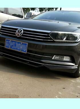 17款迈腾AB分体改装铲前前T唇前94382式包围