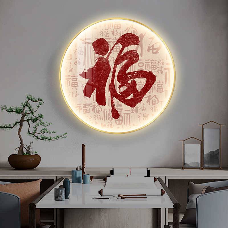 立体发光百福图led带灯装饰画中国风玄关入户墙客厅手绘福字挂画图片