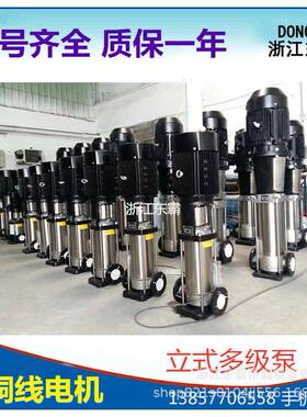 CDLF轻型钢立蚀道式多级泵不锈高压管道多级泵341防腐多级管增压