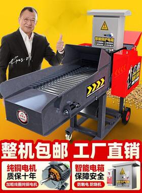 新型铡PXQ揉丝粉碎一体机干草湿两用草家用养殖全动秸秆铡切草自