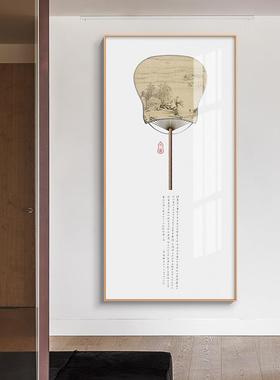 新中式关装饰23316画客厅创意扇子竖版招财中国风走廊道墙玄挂壁