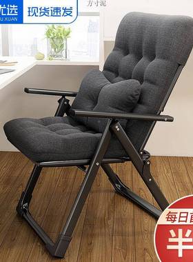 折叠躺ESK宿椅午休午椅家用办公懒电人电脑椅舍睡单人竞椅阳台靠