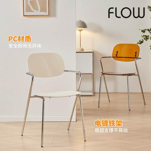 放靠亚克力透明手椅子创意现282Z代简约扶家用背椅餐椅洽谈书叠桌