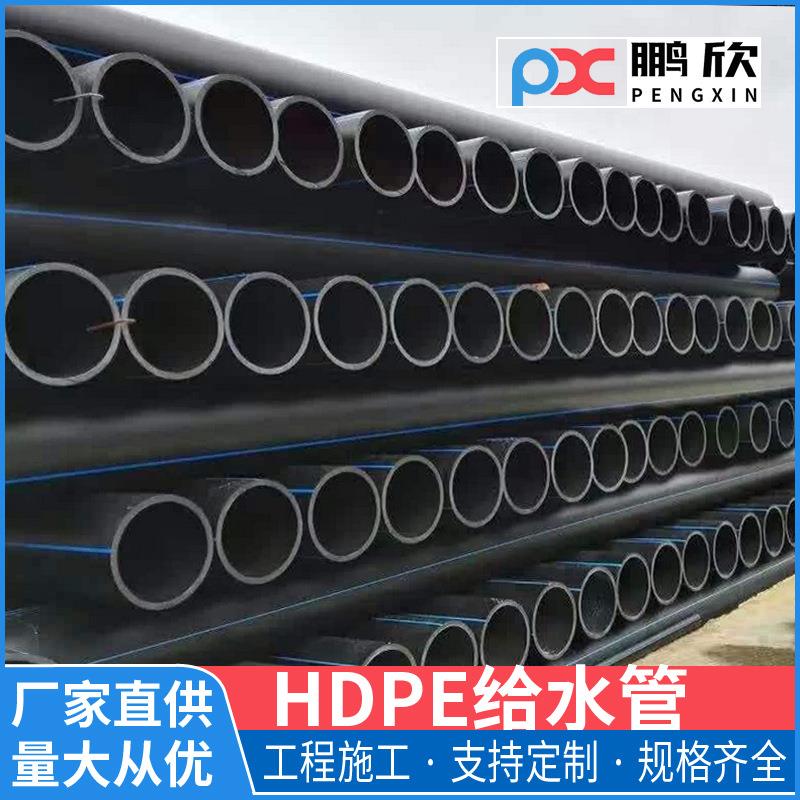 聚乙烯PE给水管江西厂家HDPE给水管DN110大口径自来水管骨架管