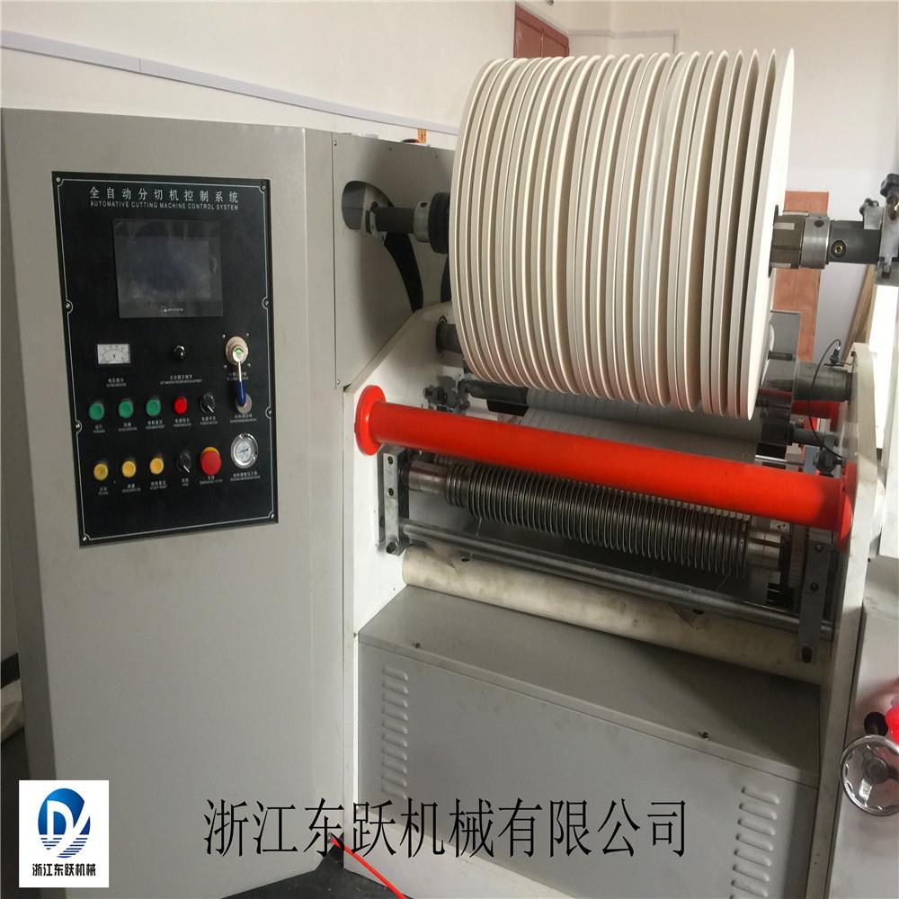 厂家表面卷取电脑型纸吸管纸自动分切机
