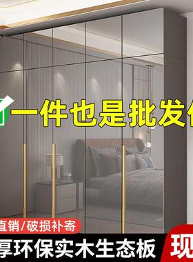dn轻奢衣柜家用代卧室简约45592衣柜组八门衣d合柜小户型租房环现保大