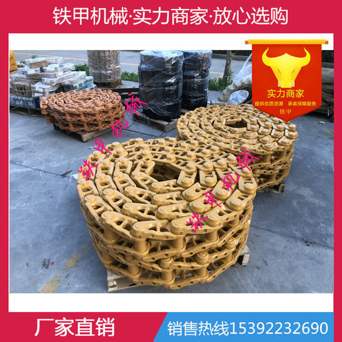 卡特D9D D9E D9G D9H D9L D9N D9R推土机链轨 履带链