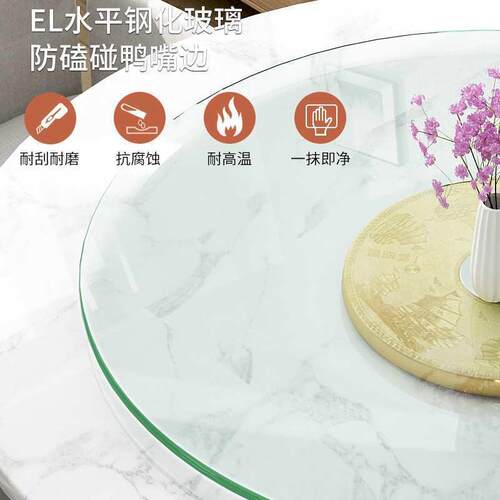 转盘餐桌化家用带LMB旋底圆桌面钢玻璃转圆盘座台面