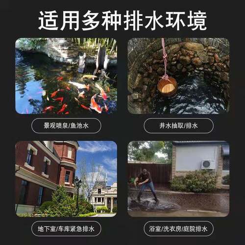 赛默不锈无品牌/潜水泵DOC3带球井水浮喷钢泉鱼池排水泵莱污水泵