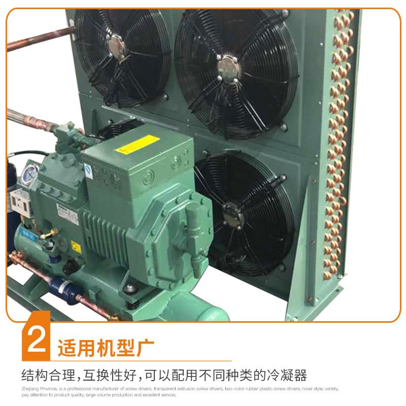 半闭QVX风冷制冷组比泽尔压缩机吹风制冷封库外机H机型高低温中设