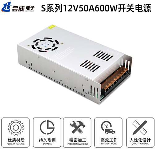 1RLX10V/220VV1250600WA直流L转ED开关电源工控电源监控照明变压