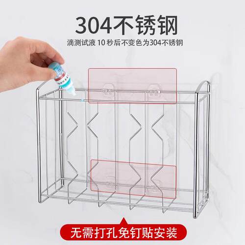 A9L菜板架壁厨房304不锈钢板挂砧案板收F76JM9H5纳挂篮门挂置多功